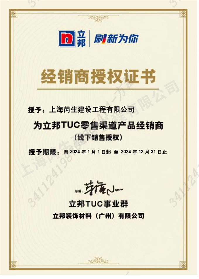 浙江环氧地坪公司