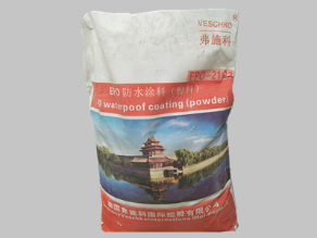 上海EPO防水涂料（粉料）